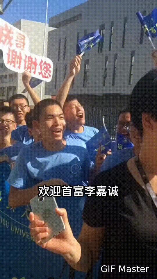 李嘉诚在汕头大学受到师生的热烈欢迎！李嘉诚一进校园，欢呼声与掌声就停不下来，这份