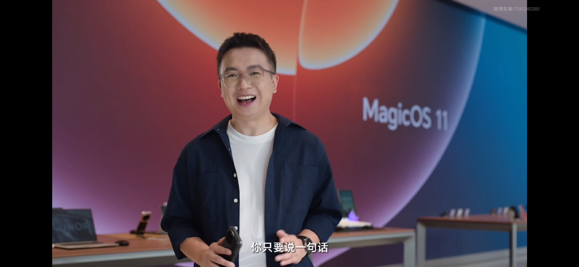 荣耀MagicOS11今晚发布，我看完最大的感受是：手机系统终于从“工具"变成"助手”了。以前我们用