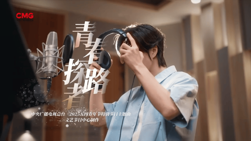 华表提名之后，接着献唱央视五四晚会主题曲，越来越多人想知道“闷声干大事”的王一博