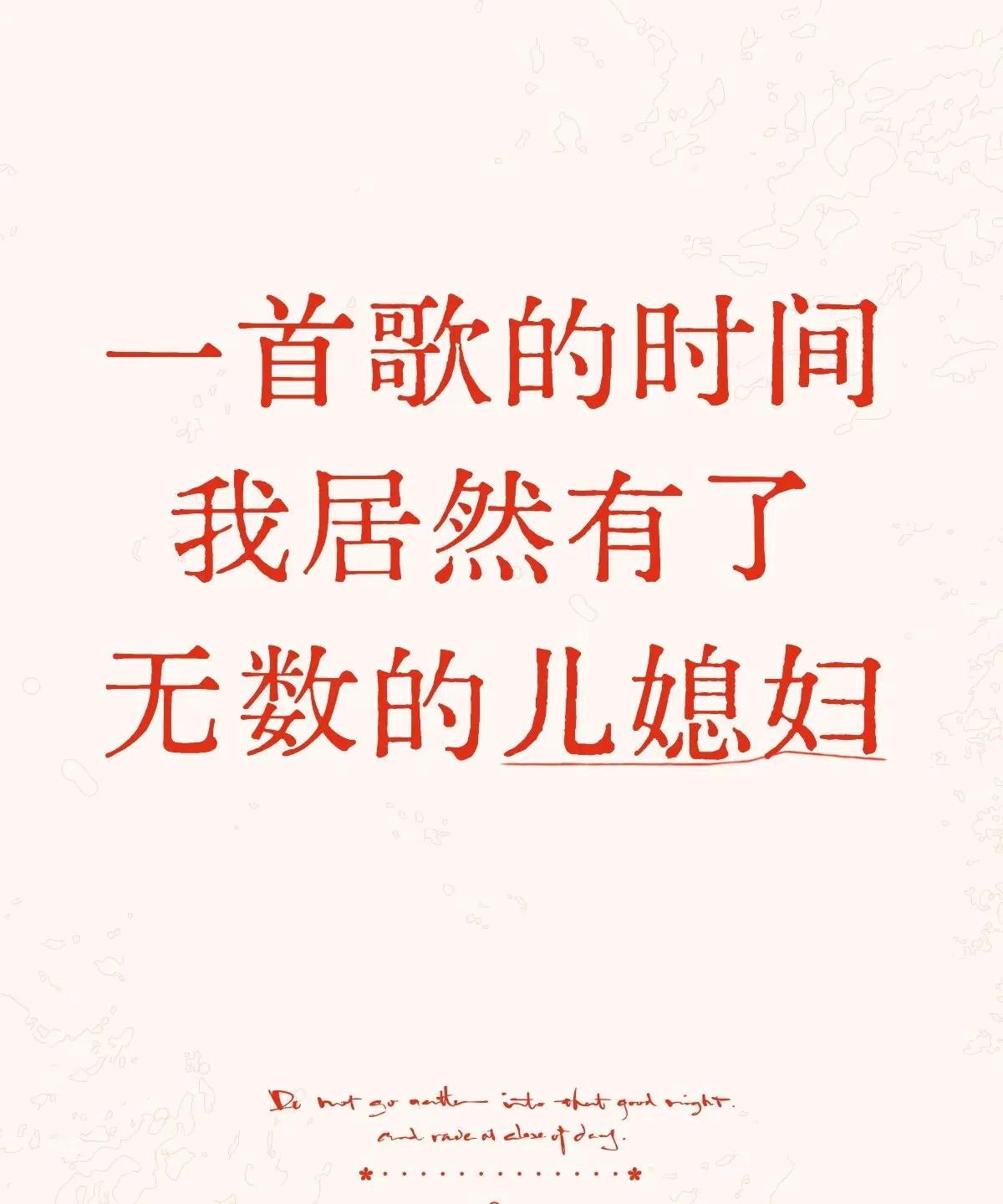 被周深洗脑了，满脑子的媳妇儿啊！周深哈尔滨演唱会第二场限定曲《依兰爱情故事》