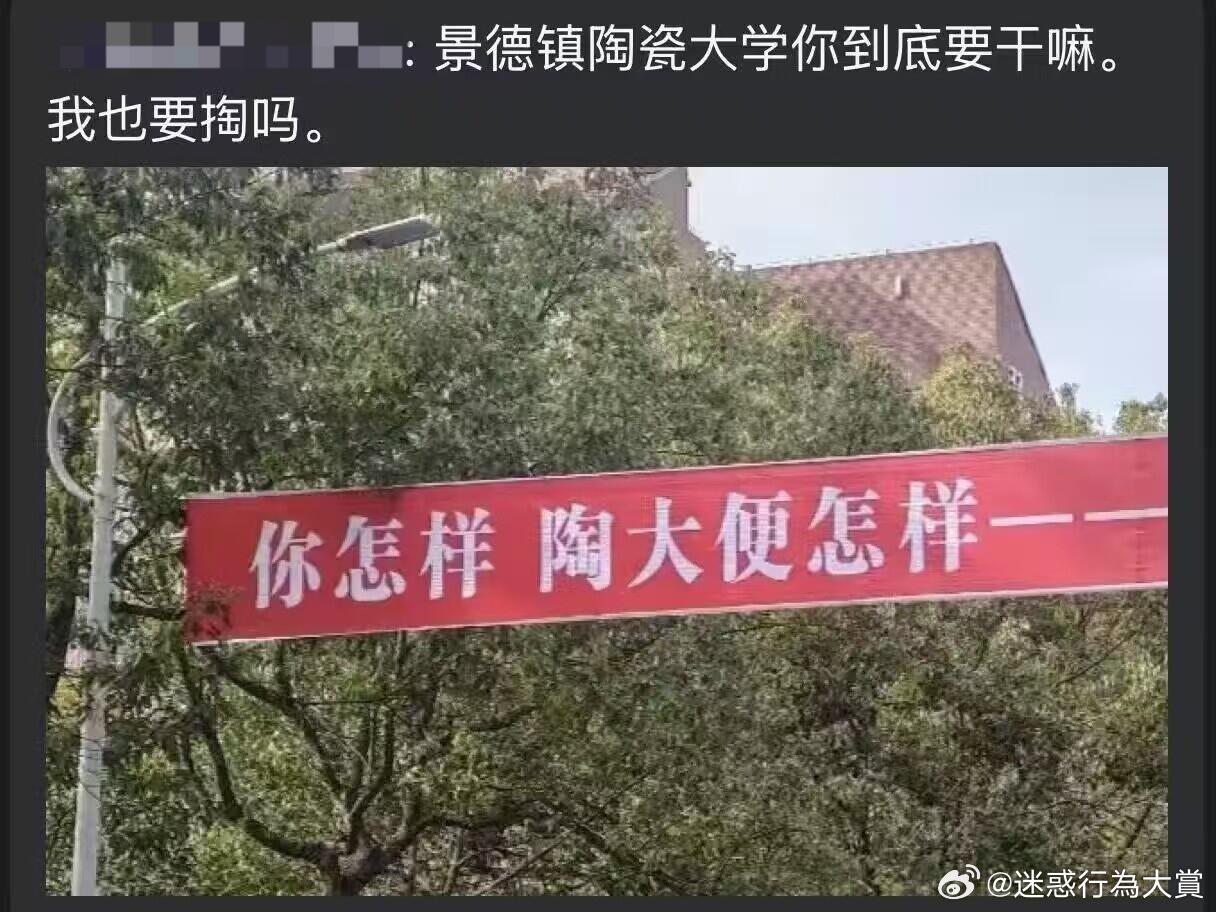 不怎么样