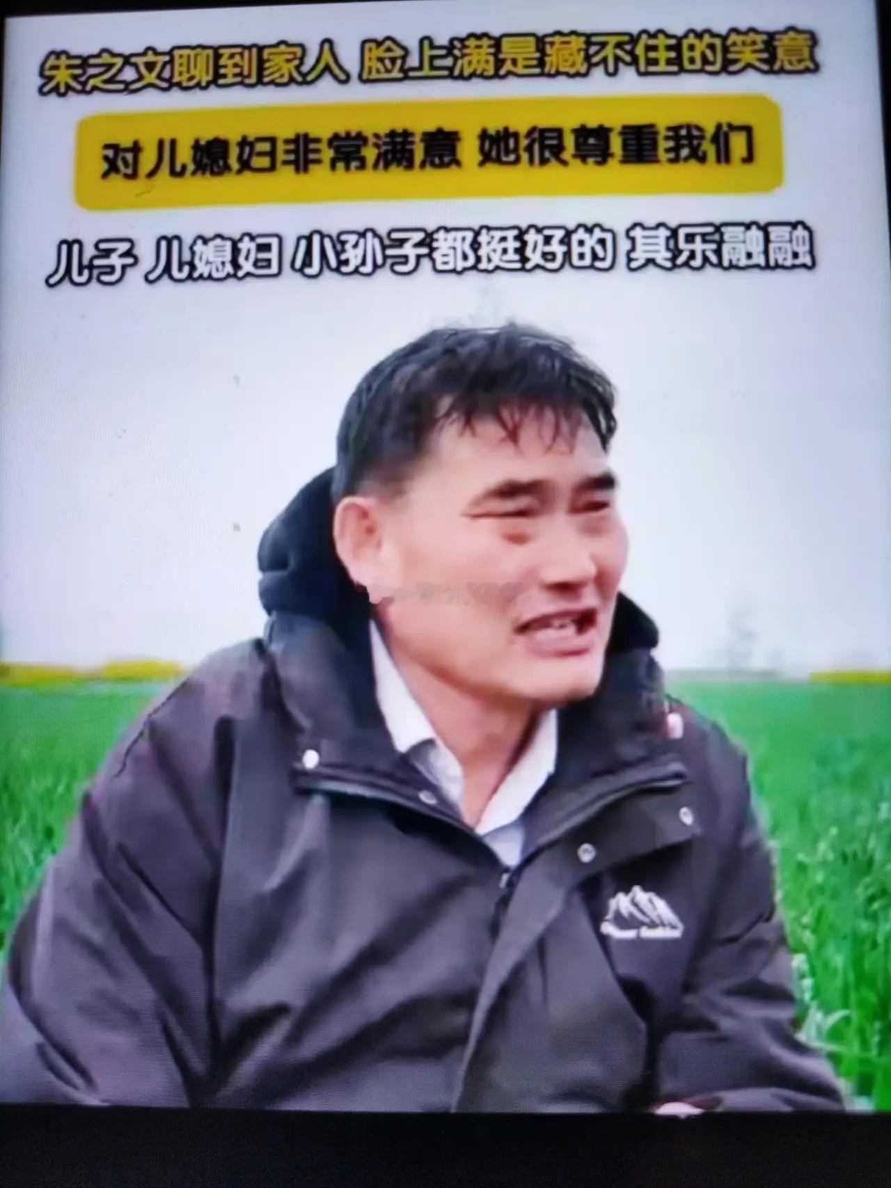大衣哥朱之文确实是人生的大赢家呀。首先57岁，已经是财富自由，家财已经几千万，几