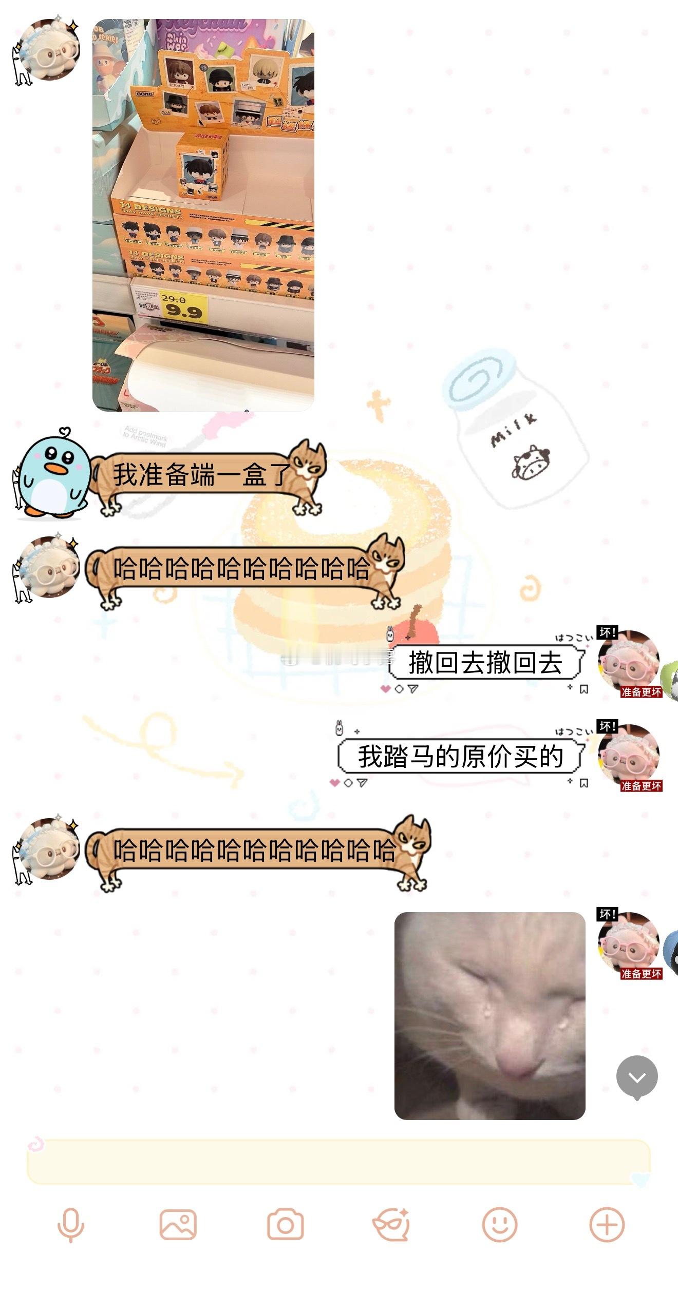 毒如砒霜​​​