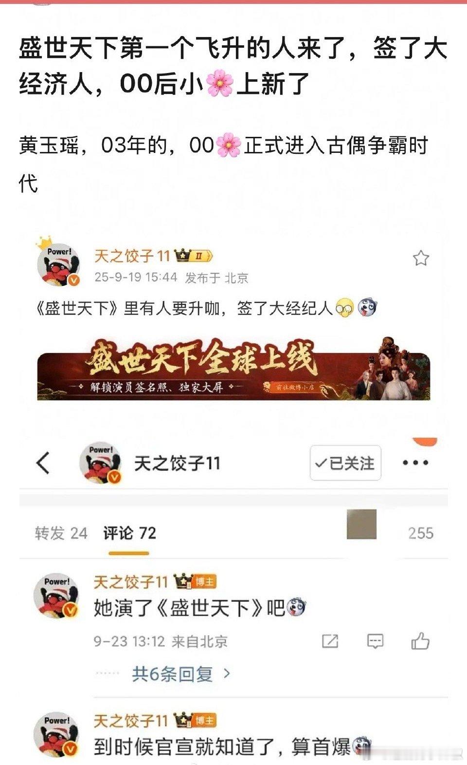 莞莞类卿……​​​