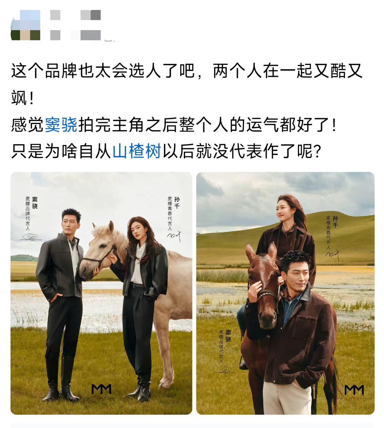 窦骁这皮衣帅炸，但为啥总演“老实人”？