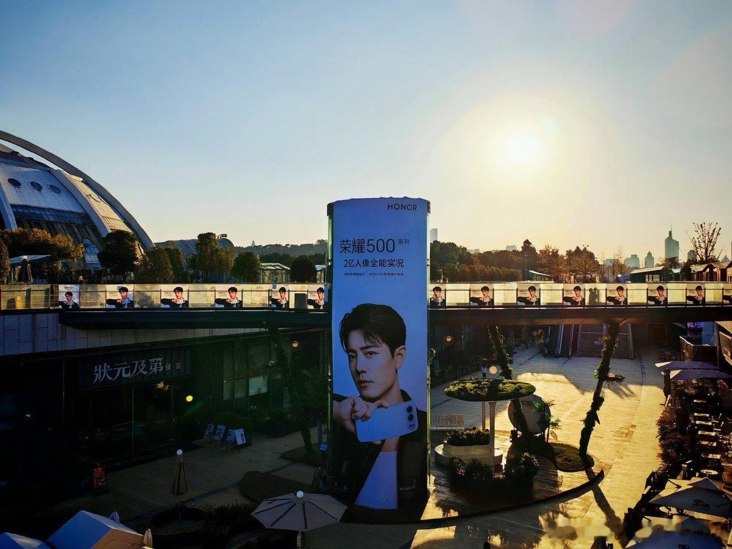 肖战荣耀500系列南京大地广，真是绝美！