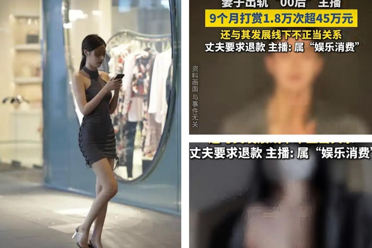 天啊，还以为只有男人会那么蠢，没想到女人也会那么傻！有新闻爆料已婚女人恋上00后