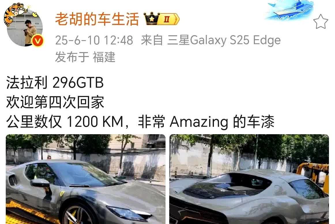 我终于明白，法拉利这种品牌，为啥新车卖的少了。你猜怎么着？买它的
