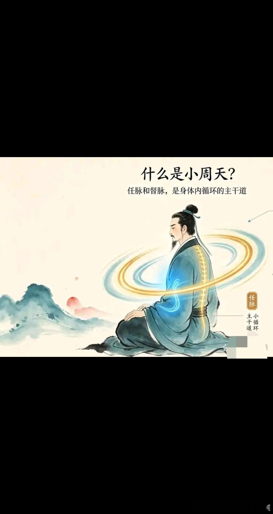 道家语录5篇：锅中有真炁，味里见本心；姻缘无巧配，善恶自有承￼￼“锅中有真炁，味