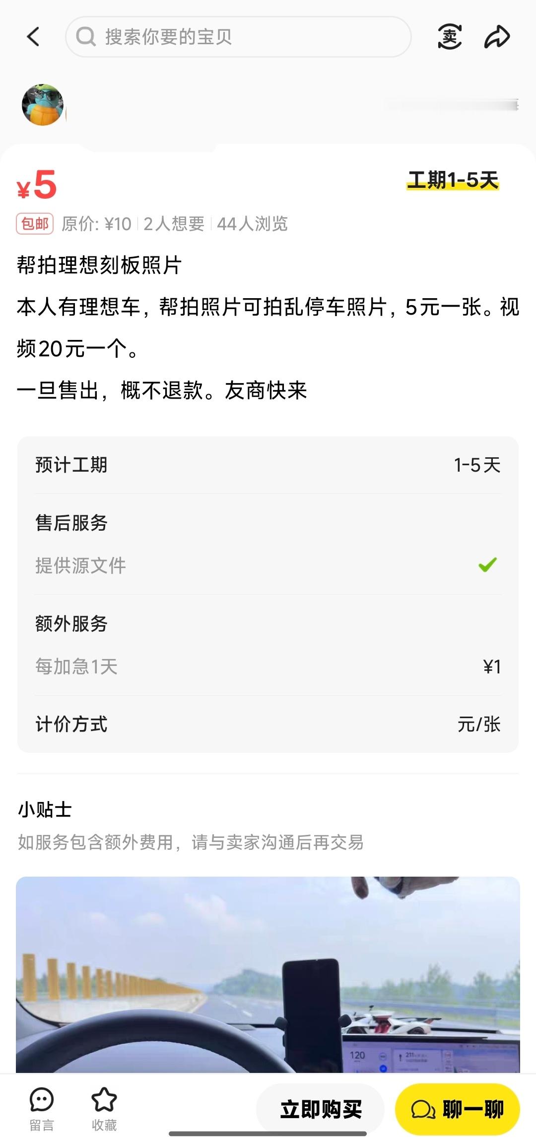 幽默的理想车主们[doge]在理想汽车快被竞争对手黑出翔的时候，有这么一批理想车主