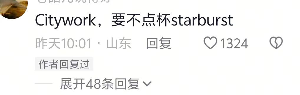 citywork吗，那会不会实在太辛苦了​​​