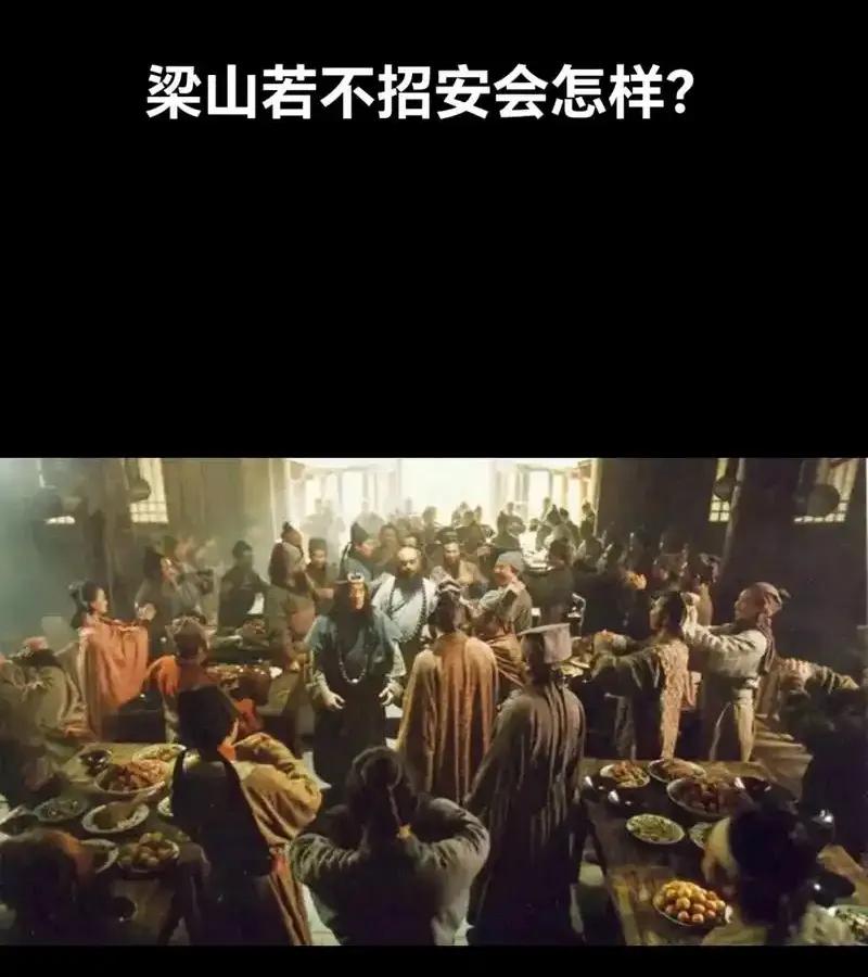 大家有没有过这样的体会，年轻时读《水浒传》，总骂宋江是软骨头——放着梁山“替天行