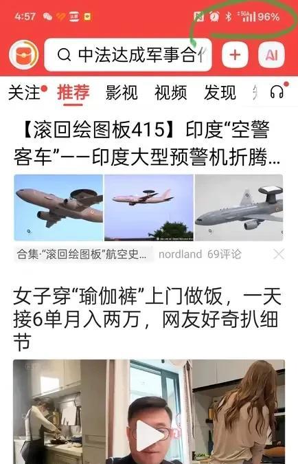 突然发现手机上有个5GA的标志，这个5GA是什么意思？比5G速度如何？5G