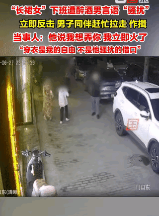 女子心一凉，她怎么也想不到，带女儿回家的路成了噩梦。6月27日，陕西渭南