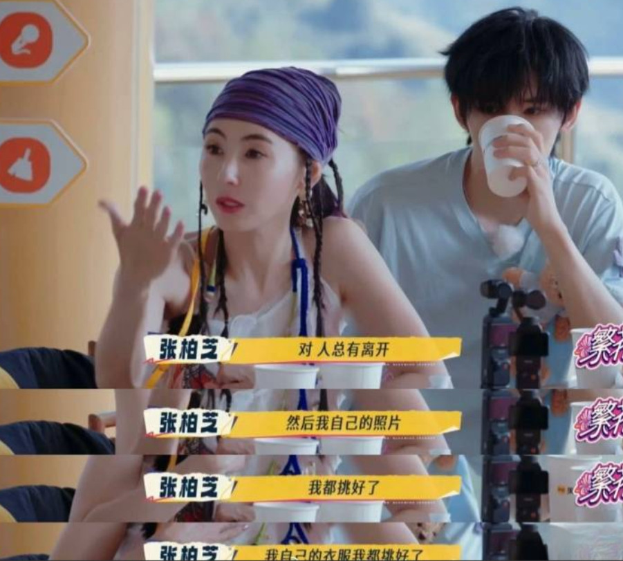 对比一下佘诗曼，你就会发现张柏芝立的遗嘱，考虑得更全面。张柏芝才45