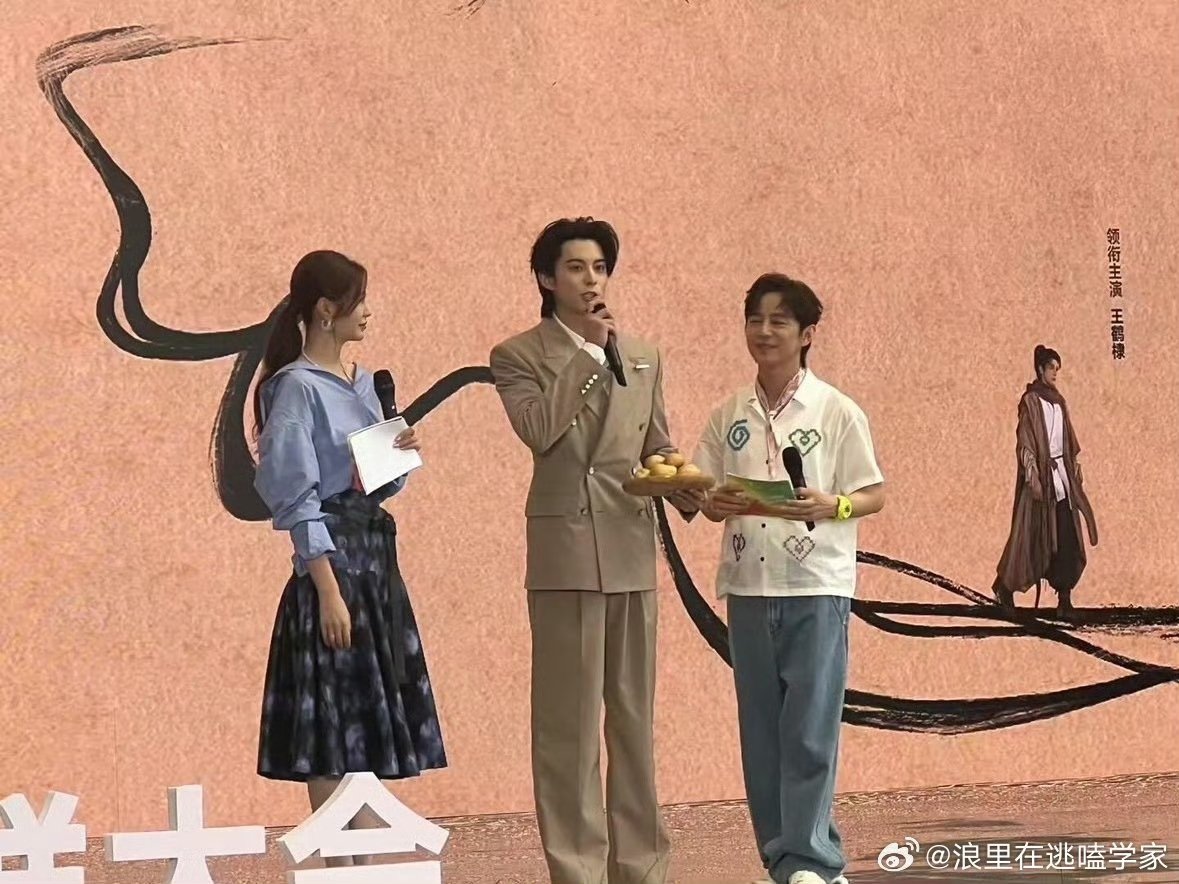 芒果招商会出席明星阵容芒果招商会好多艺人啊炸裂！芒果招商会直接把娱乐圈搬进现场
