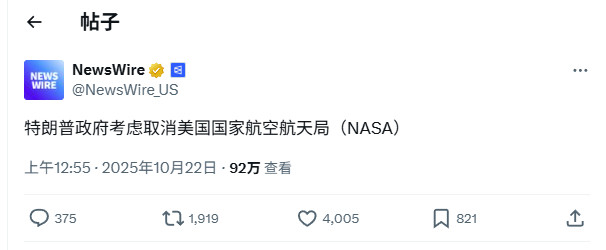 何意味？​​​