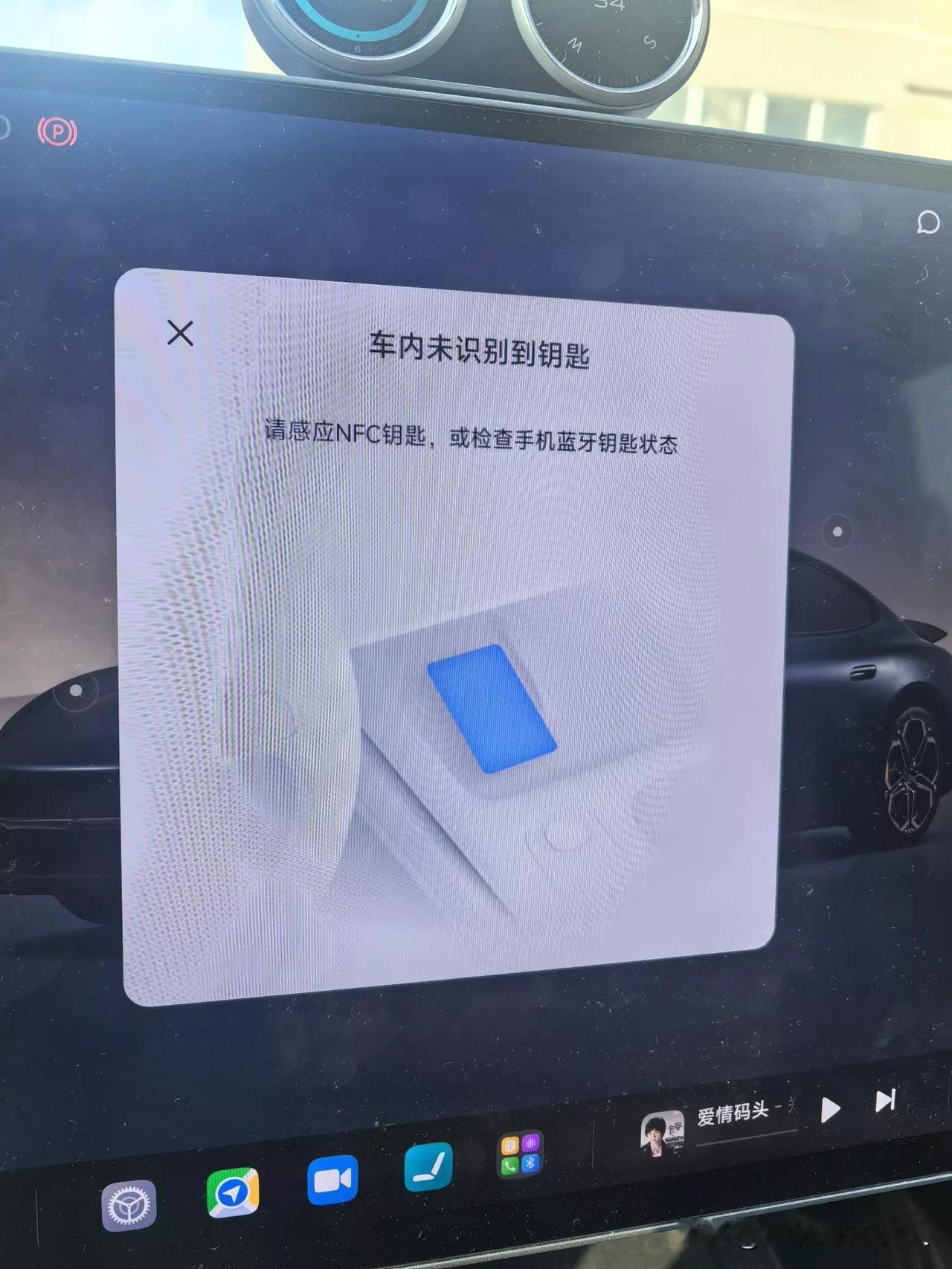 买小米这车五个月，光跟那智能钥匙较劲了。刚开始是蓝牙钥匙时不时抽风，明明手