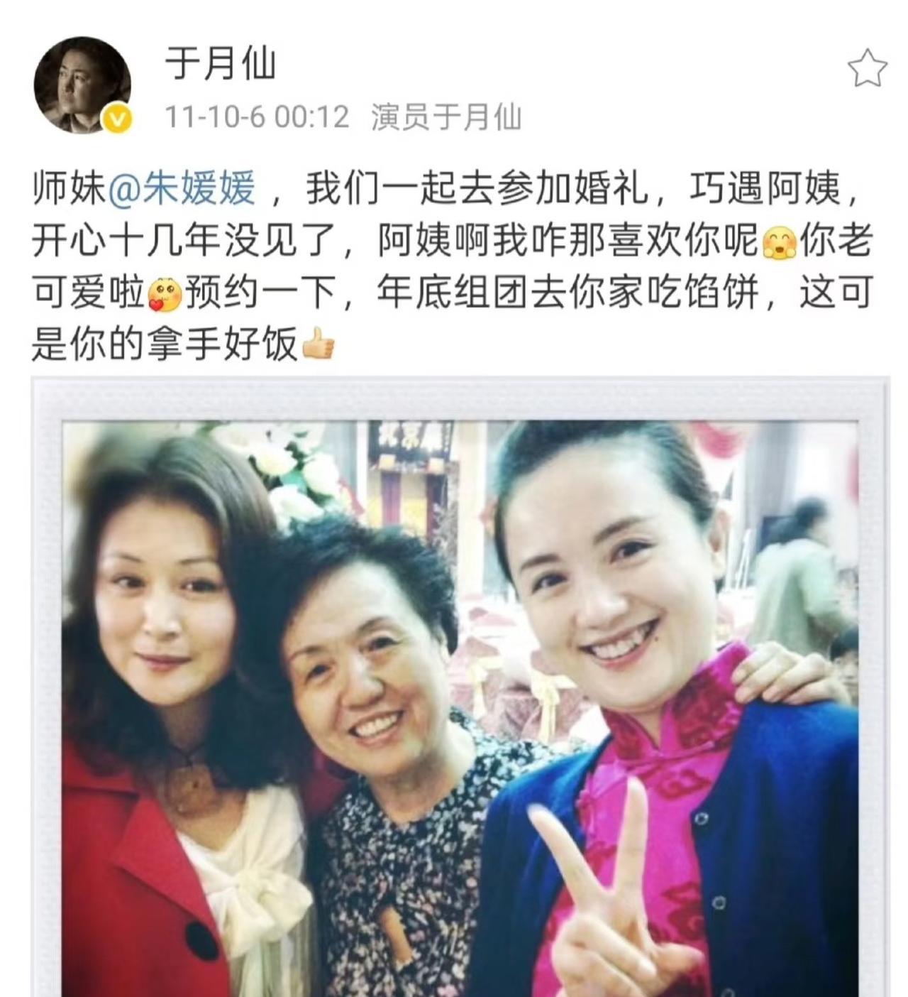 两个特别仗义豪气的姐姐，应该已经在另一个时空里见面了[哭哭][哭哭]在两人最后的