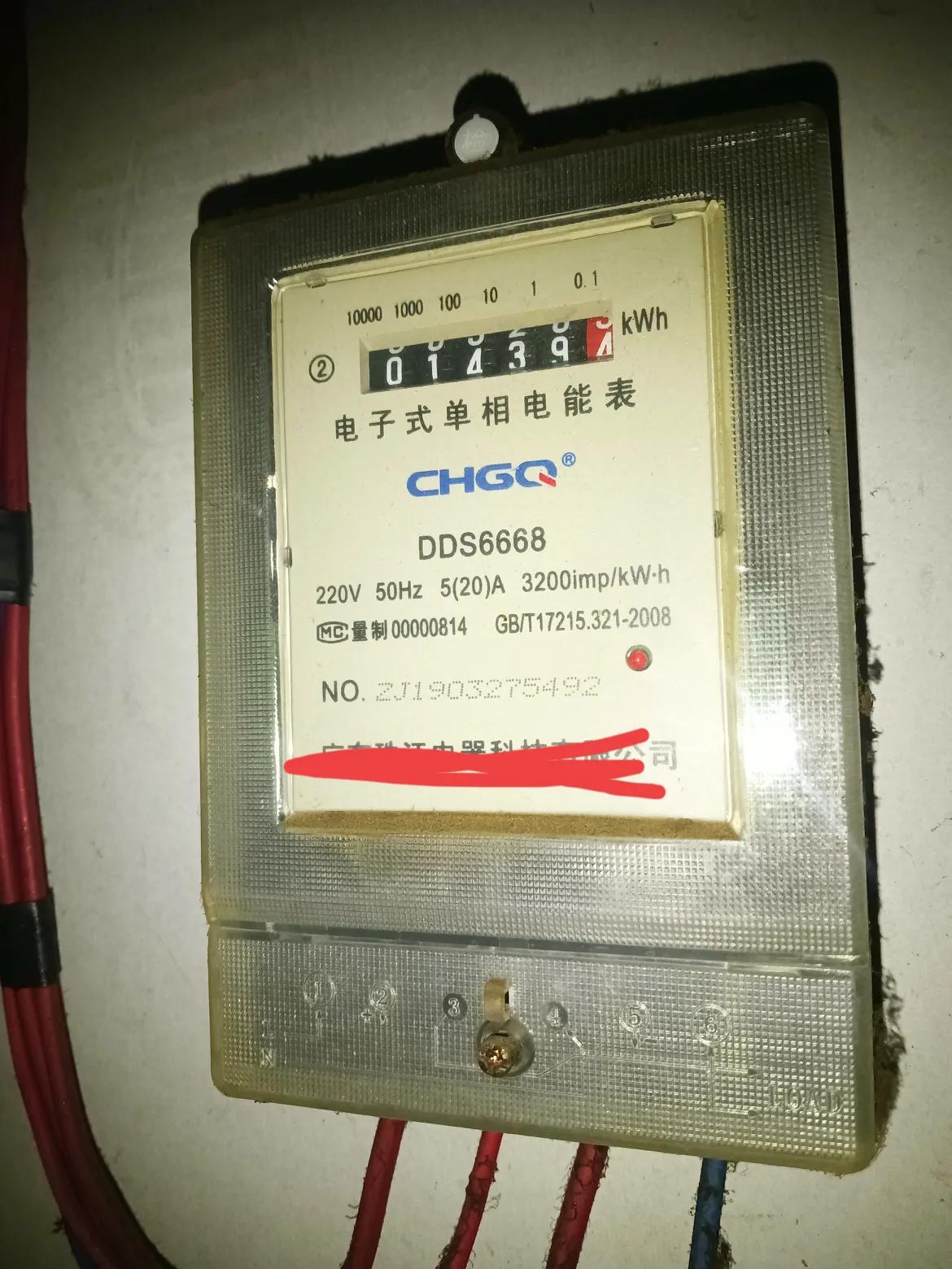 是不有人偷电，房间就一台空调跟一台风扇，如果不开空调的话，就只开开小风扇，一个晚