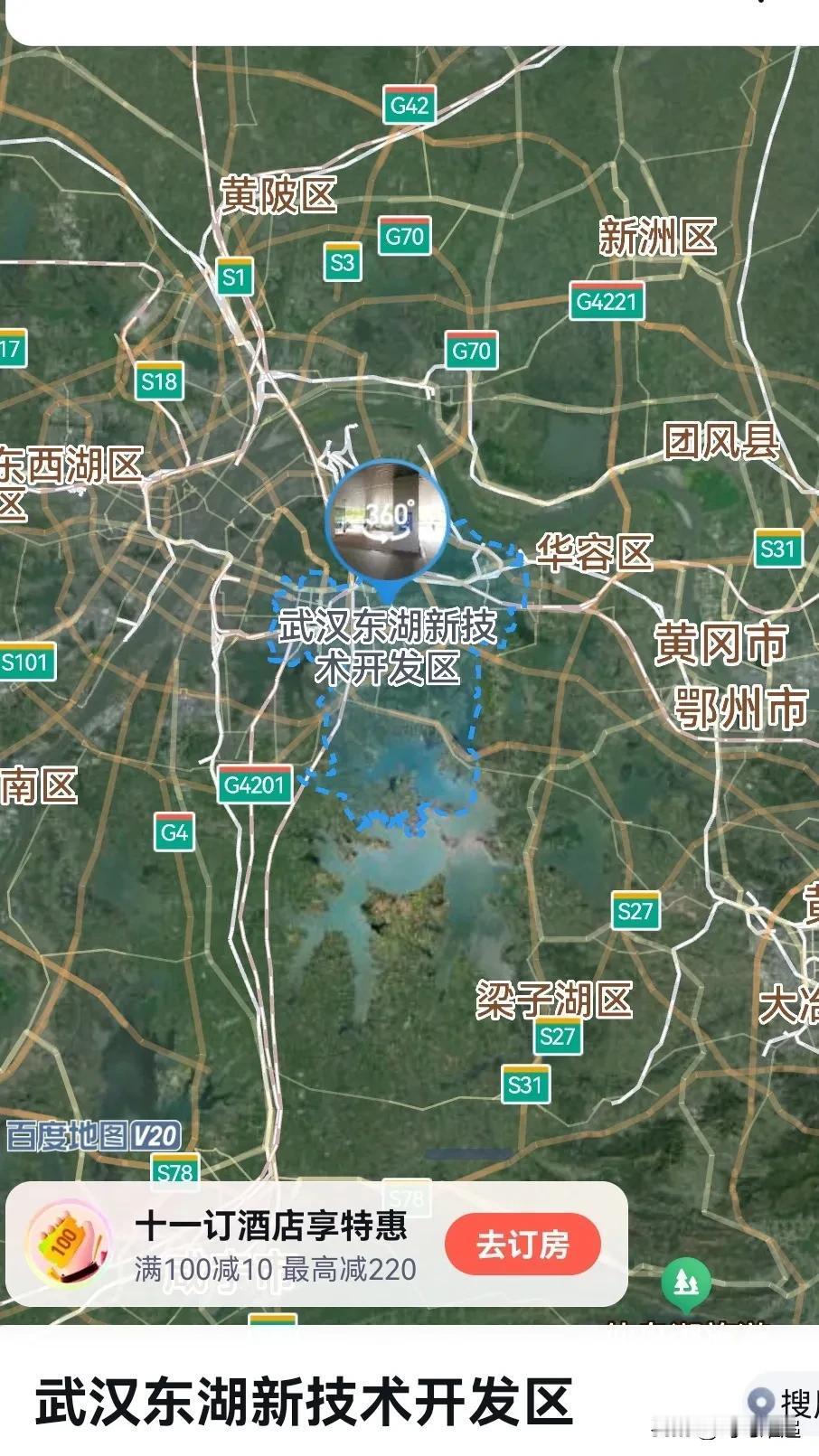 湖北，从武汉东湖新技术开发区2到省发改1是提拔重用吗？武汉东湖新技术开发区，又