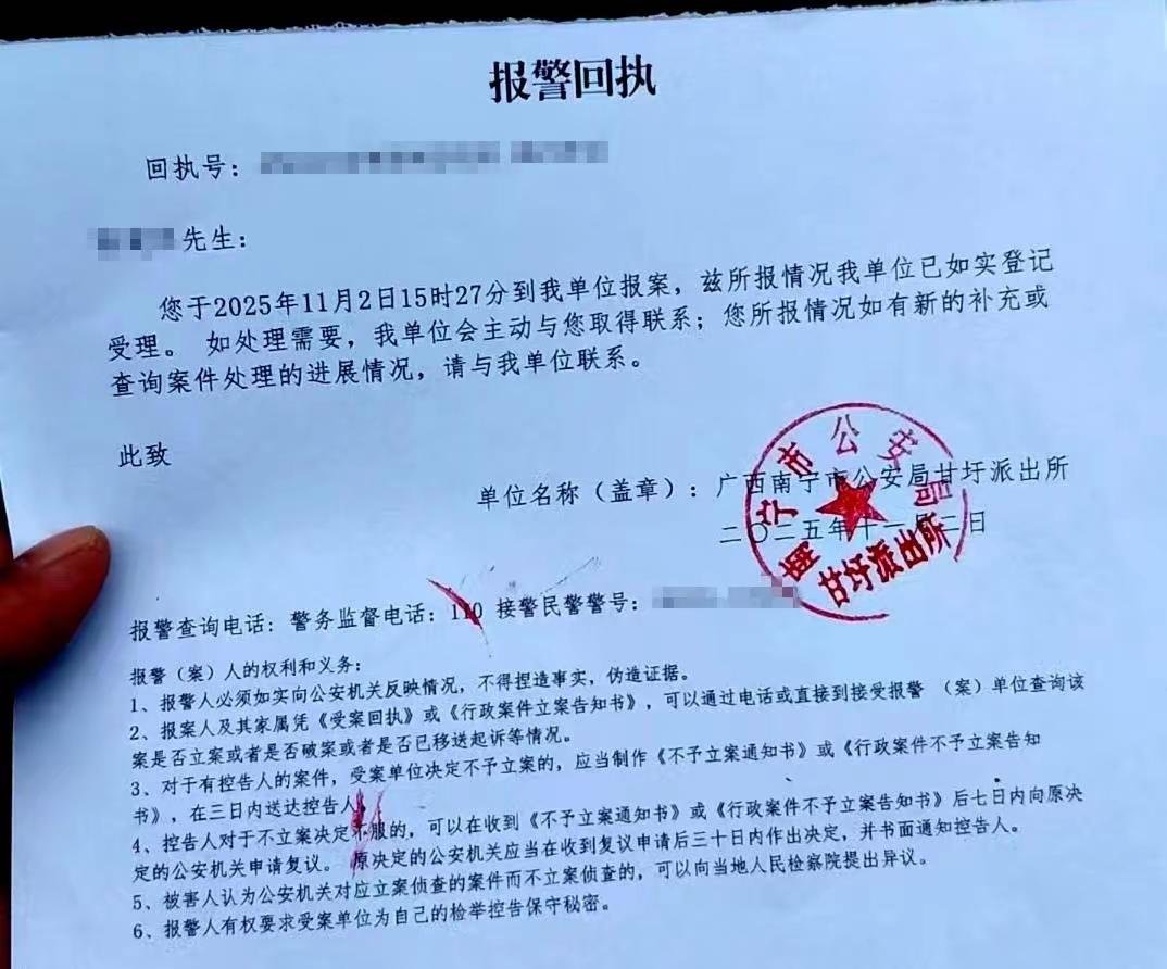 广西老板高先生托货车运7.8吨冷冻猪脚到广东，司机却绕到河南致货物被扣，还两度失