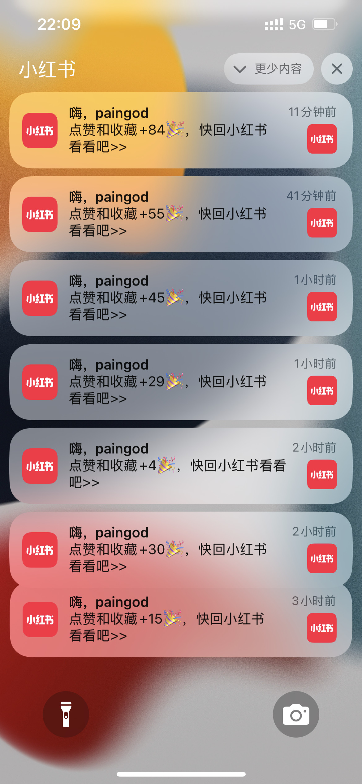 知道了。​​​