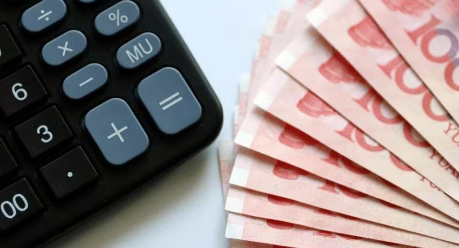【存款利率继续下降，定存3个月平均利率步入0时代】定期存款利率继续下跌7月2