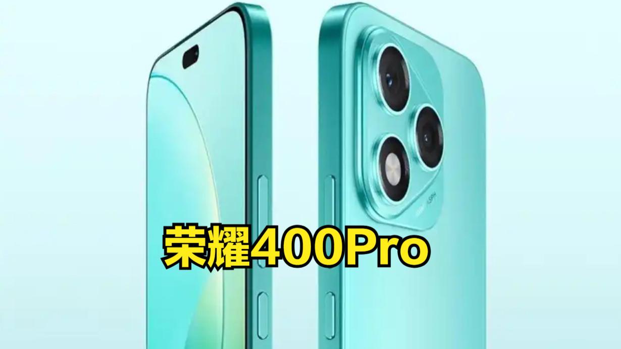 骁龙8Gen3+2亿三摄+7000mAh,荣耀新旗舰马上来,价格或低至2字头
