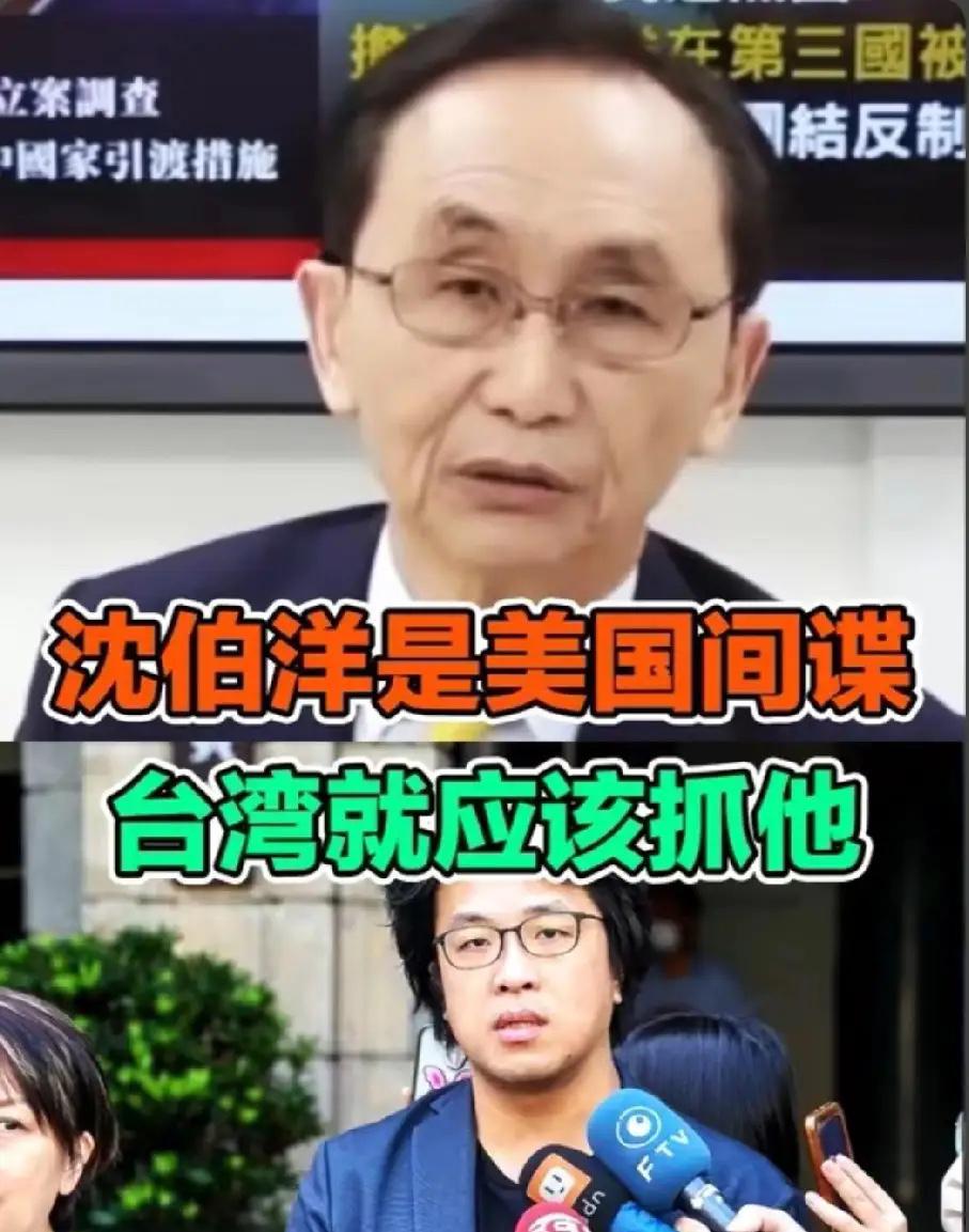万万没想到，第一个站出来举报沈伯洋的，不是大陆网友，而是台湾省的吴子