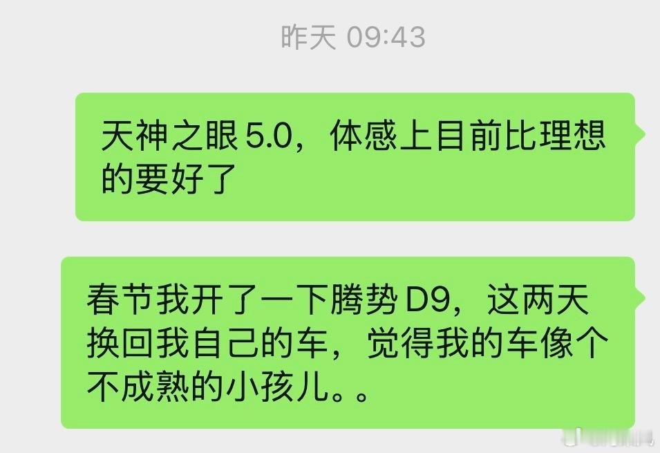 春节在路上见的最多的小蓝灯，鸿蒙智行和理想的占一大部分，高速几乎随时可见，迪子的