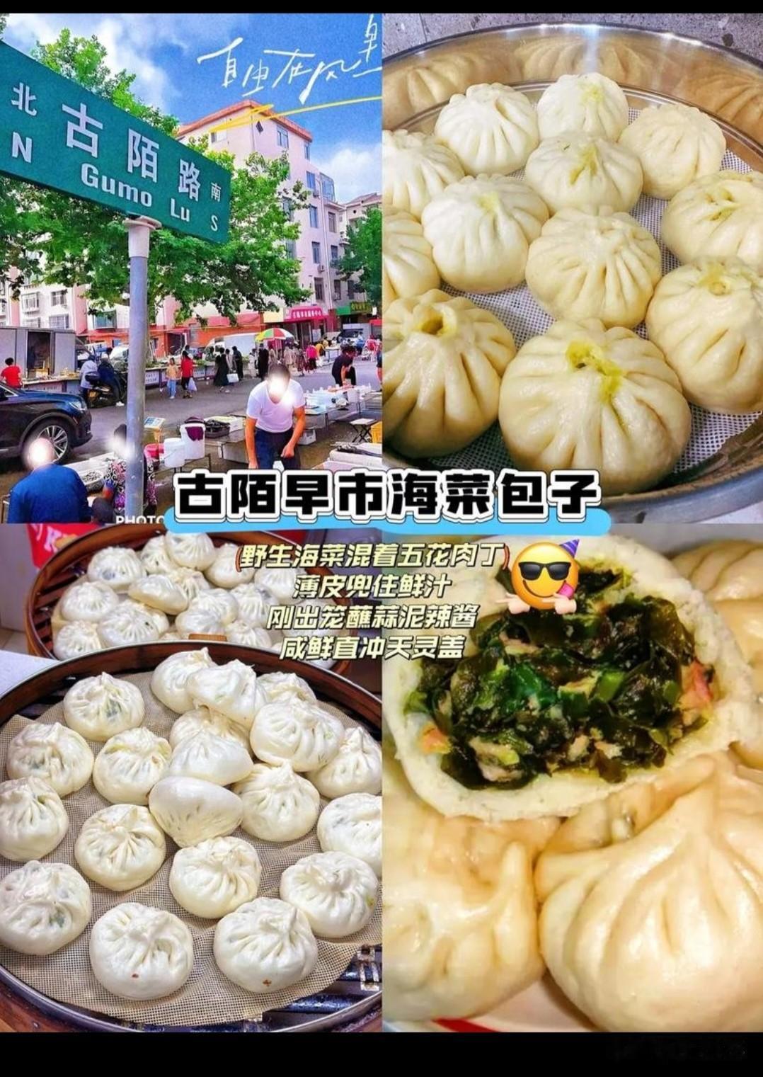 两个城市差距真大，都属于山东半岛沿海城市，近之咫尺，却天壤地别！不少游客说，为