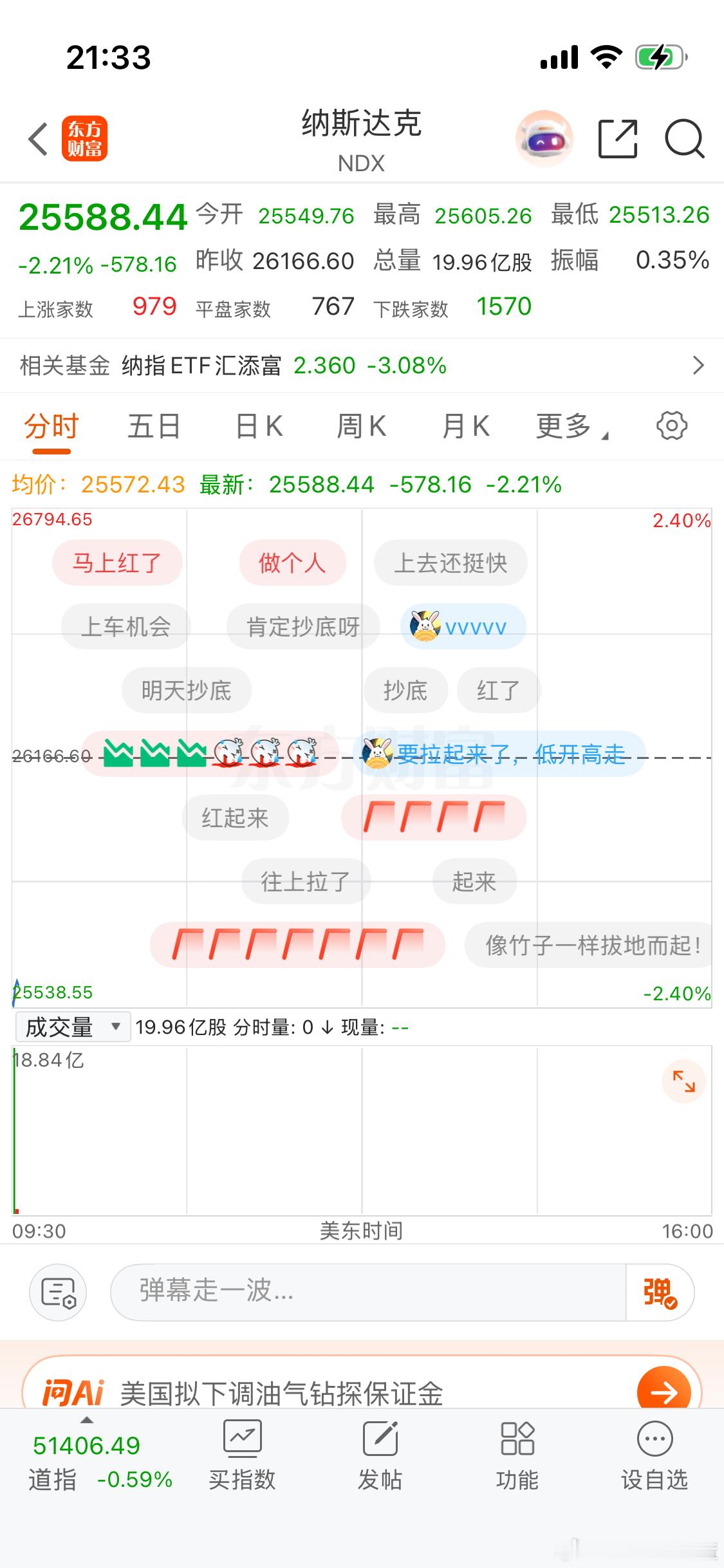 还马上红了想啥呢？