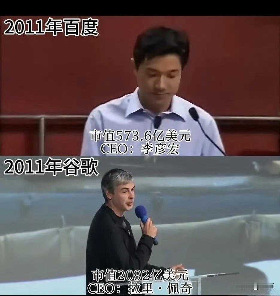 1998年4月，时任美国Infoseek公司资深工程师的李彦宏，赴澳大利亚布里斯