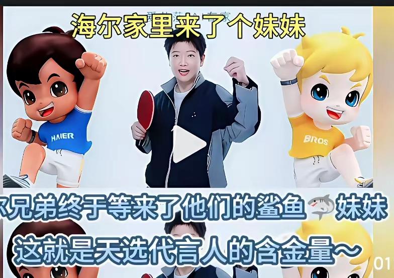 青岛大厂偏心实锤！把偏爱全给了河北莎莎谁都没想到！深耕青岛42年的老牌国民大