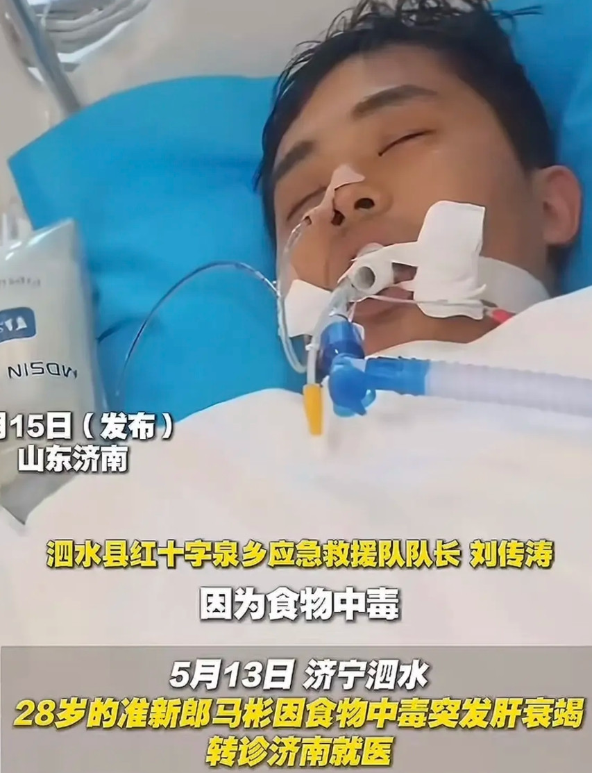 难怪全家人都吃了爷爷煮的鸡，只有马彬引发肾衰竭，原来他有基础病。很多人都知道马彬