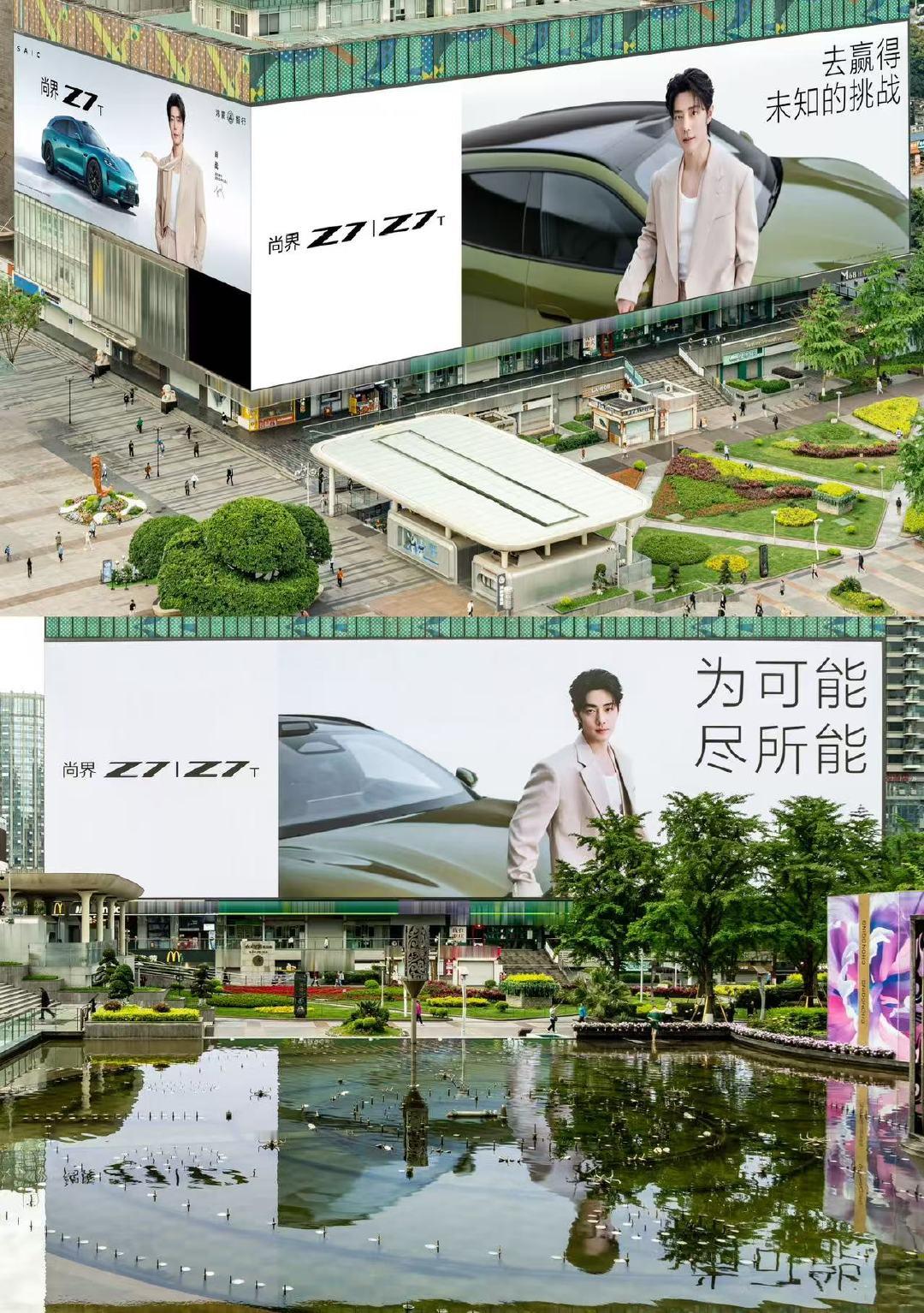 肖战尚界线下应援肖战尚界应援肖战尚界线下应援来啦！！就这个肖战爽了！走到哪里都能
