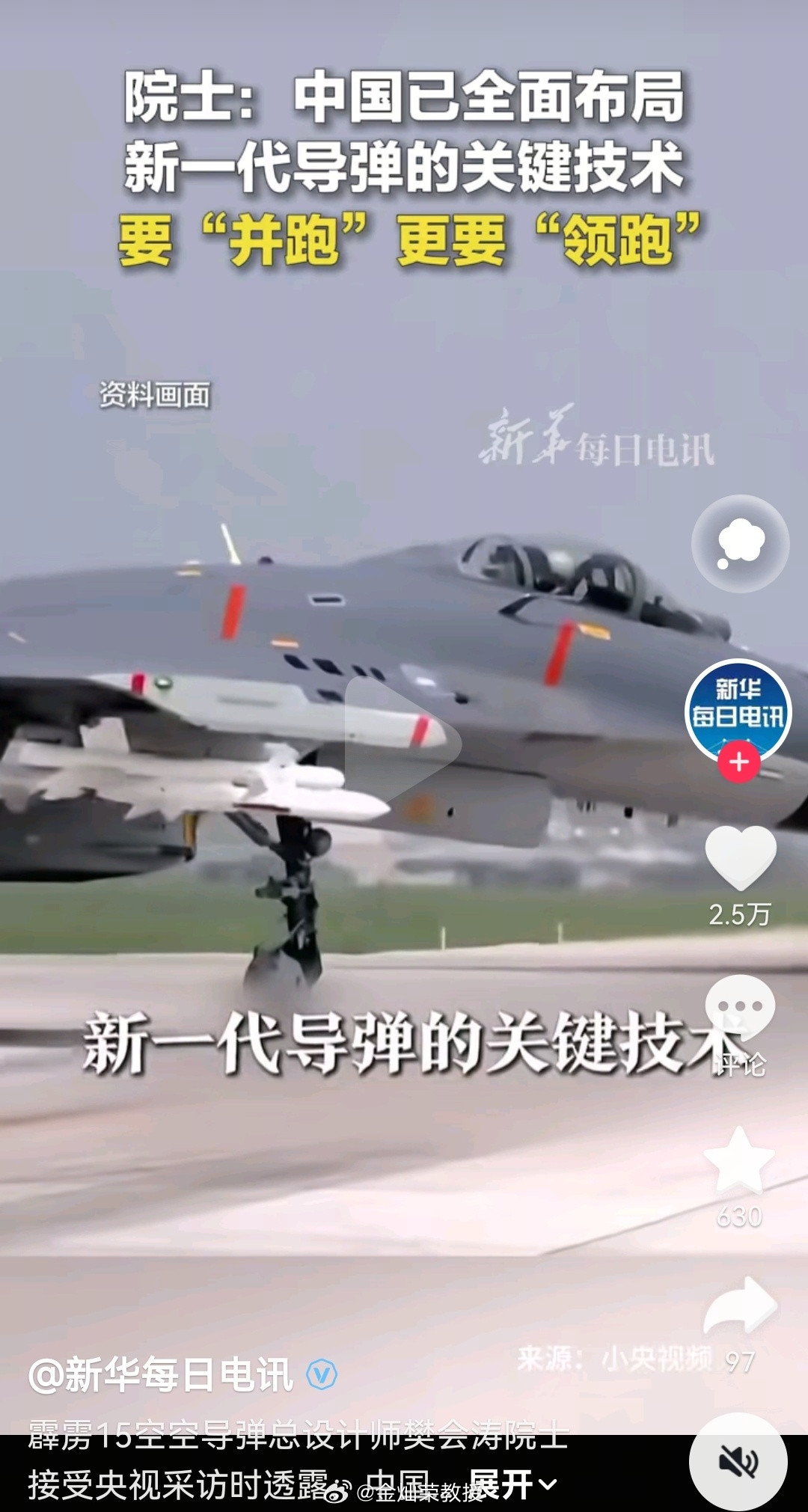 分享图片​​​