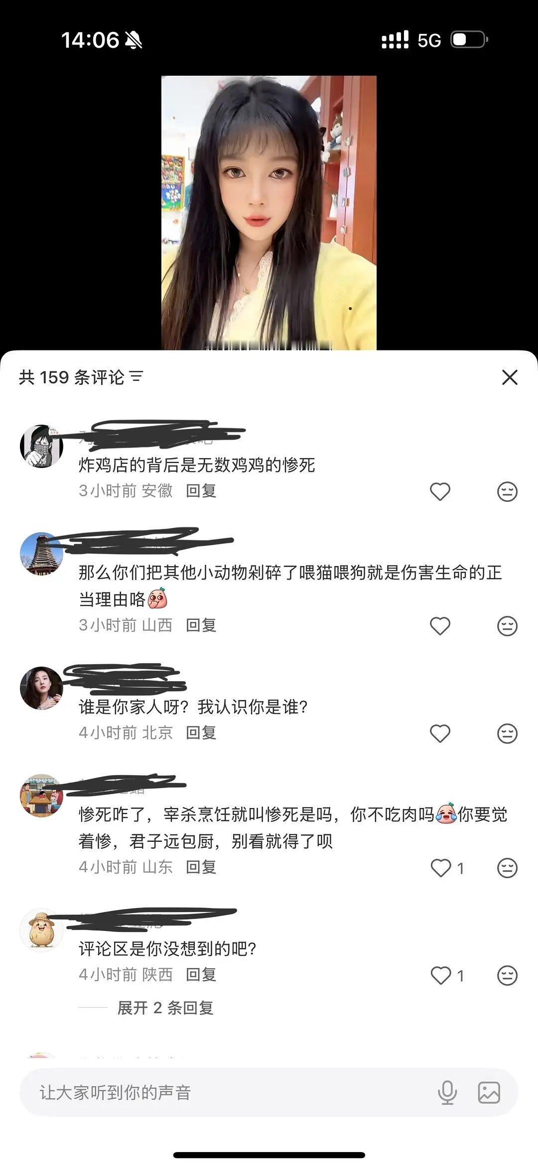 呼吁不要吃狗肉的评论区是这样的