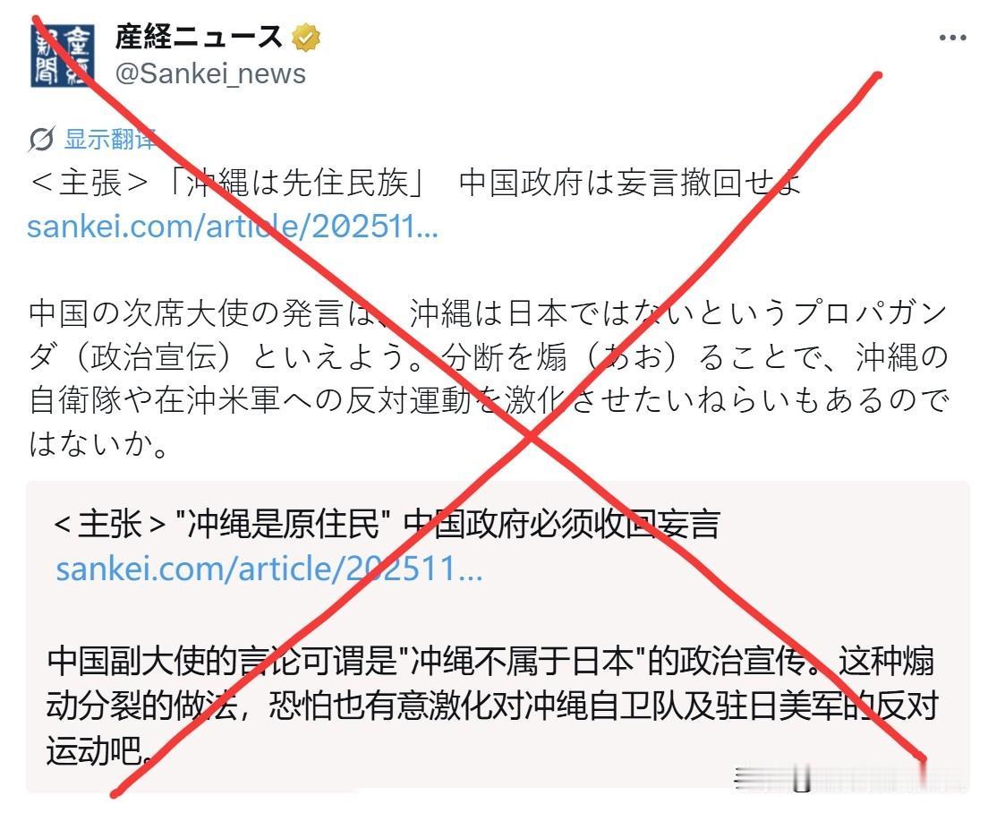 🔥🇯🇵日本，急了？这才攻了一个小卒子，还没到将一军呢？