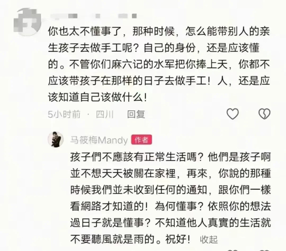 S家孩子缺席妈妈葬礼到底发生了什么？S家的孩子竟然没去参