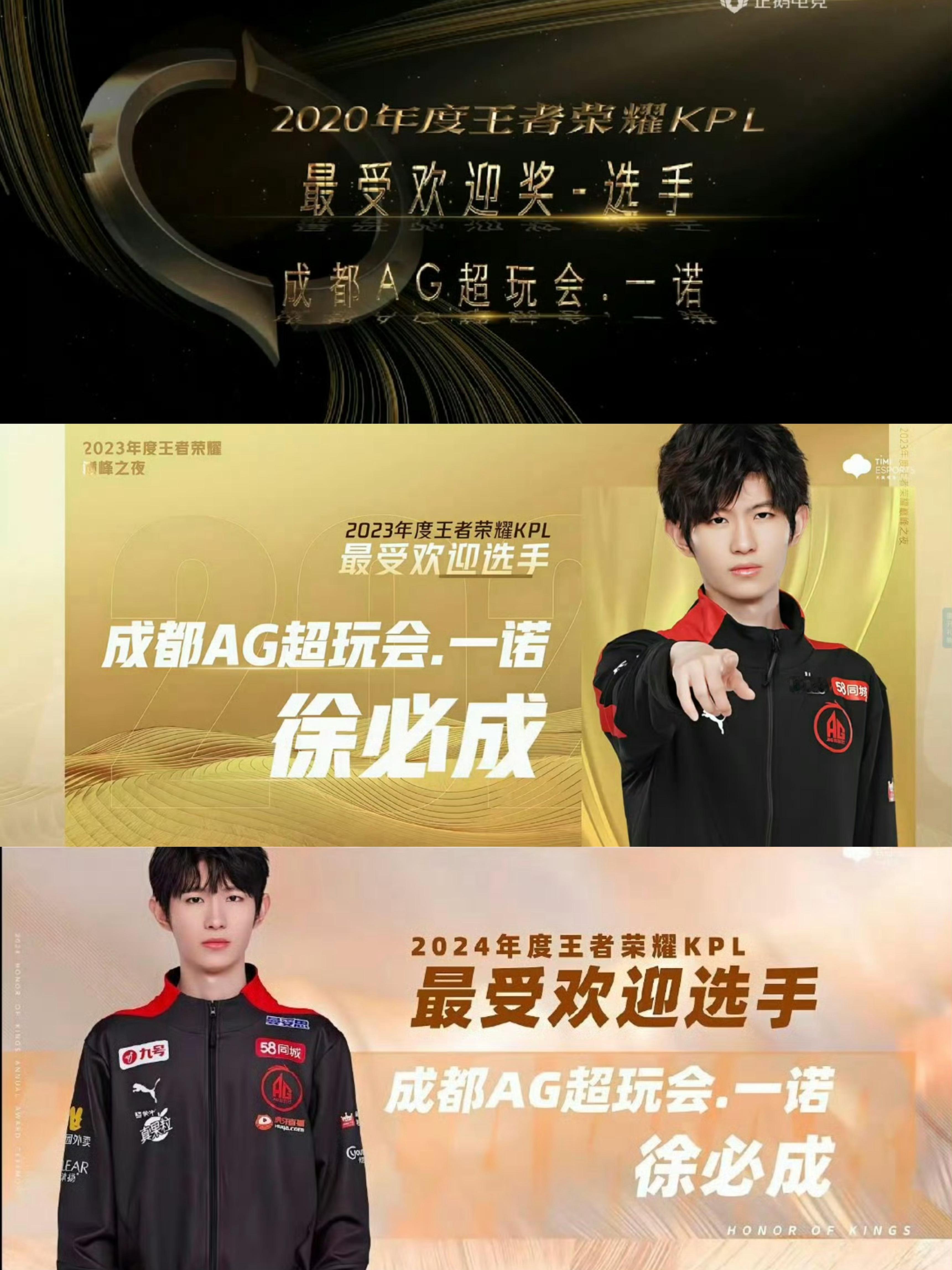 AG超玩会让我预测一手八强桑杰队（打满）、hero（带点个人情感爱思）