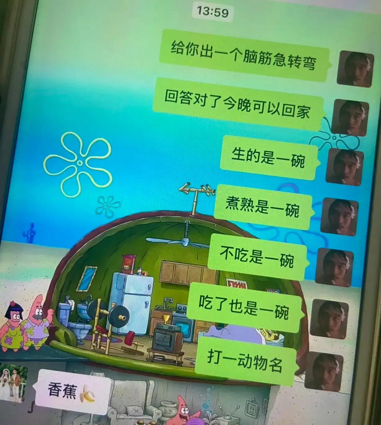 大家猜，这应该是啥？[呲牙笑]