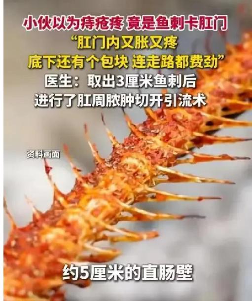 “悲剧还是发生了！”广东，一男子发现自己屁股又胀又疼，还以为是痔疮犯了，就没在意