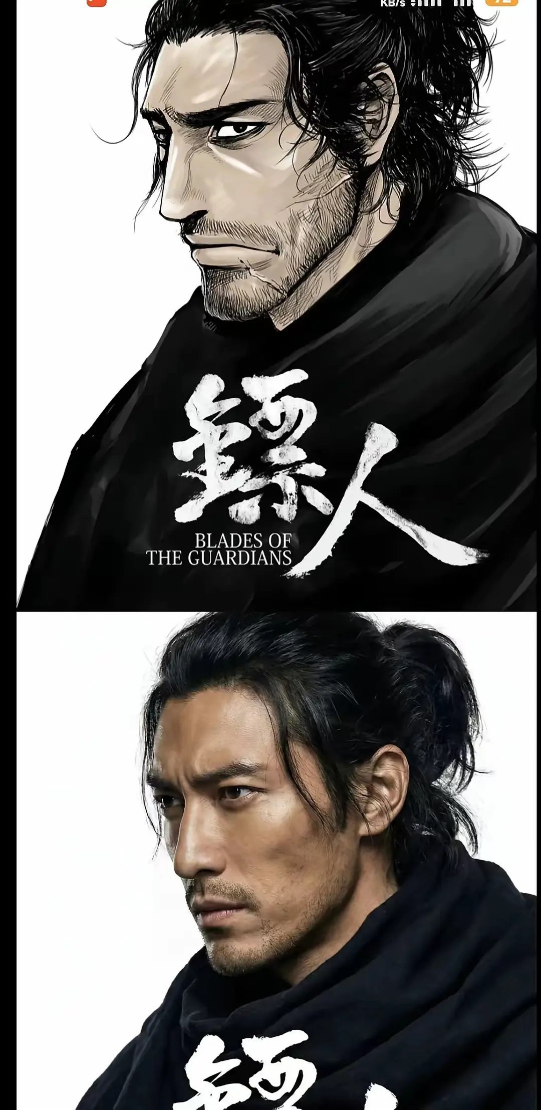 张震简直是漫画里走出来的冷面硬汉！古典气质神还原，难道许先生就是照着他画的？！再