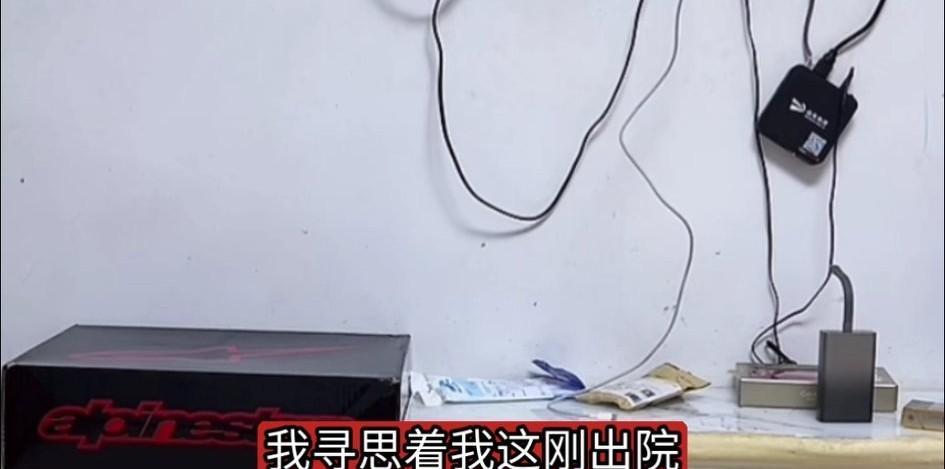 今年杨二狗生病在硫磺顶住院时，做为老婆的阿霞，一天都没去照料过二狗，真的连一句起