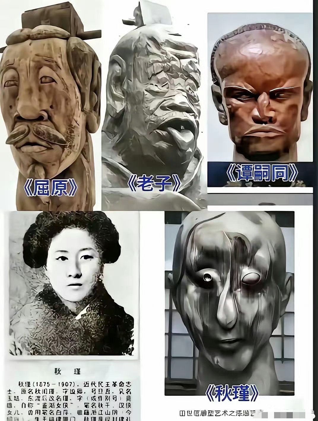 更令人惊讶的事发生了！浙江美术馆馆长应金飞居然为田世信们打抱不平说：大众认为雕塑