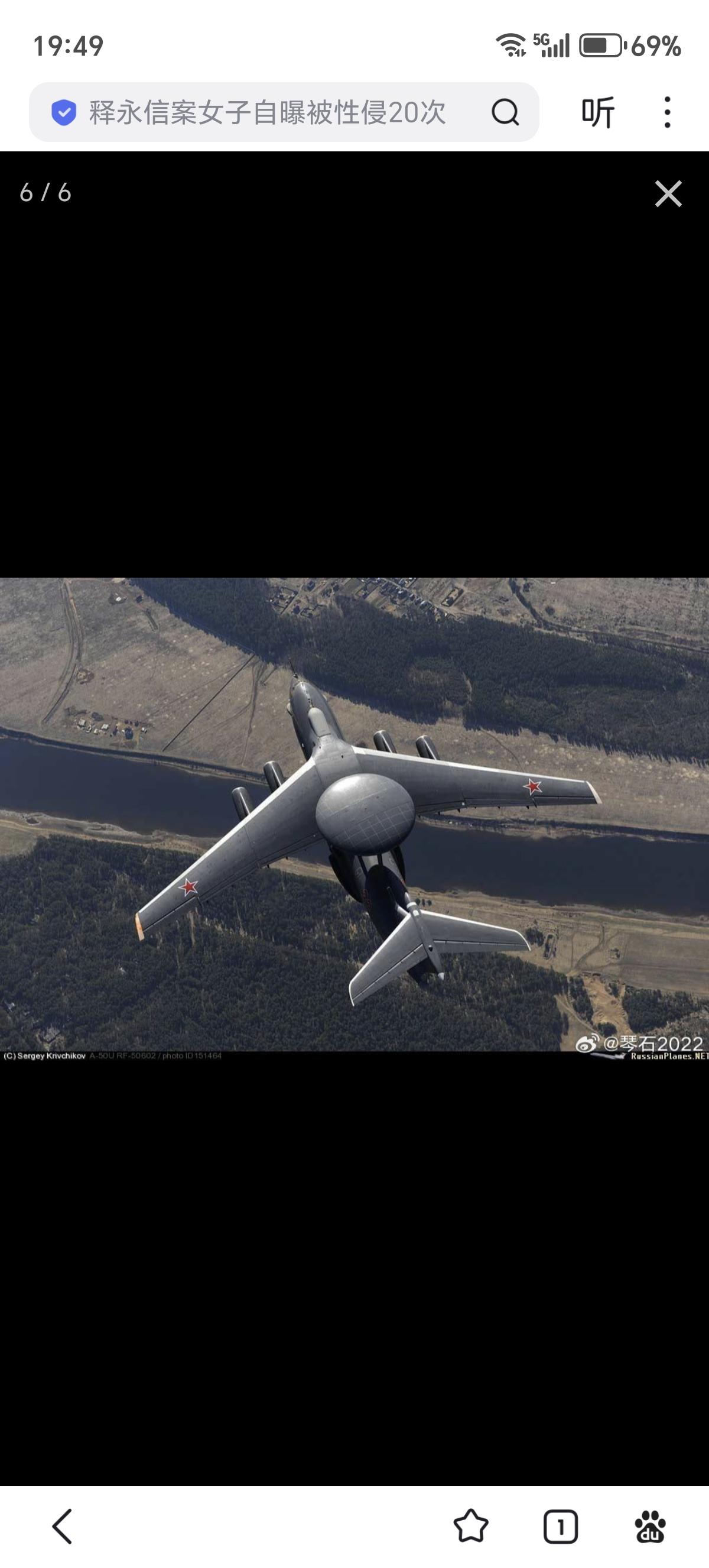 就4架A50U了？3月17日乌军出动无人机深入俄罗斯腹地，对俄空天军本就所剩无