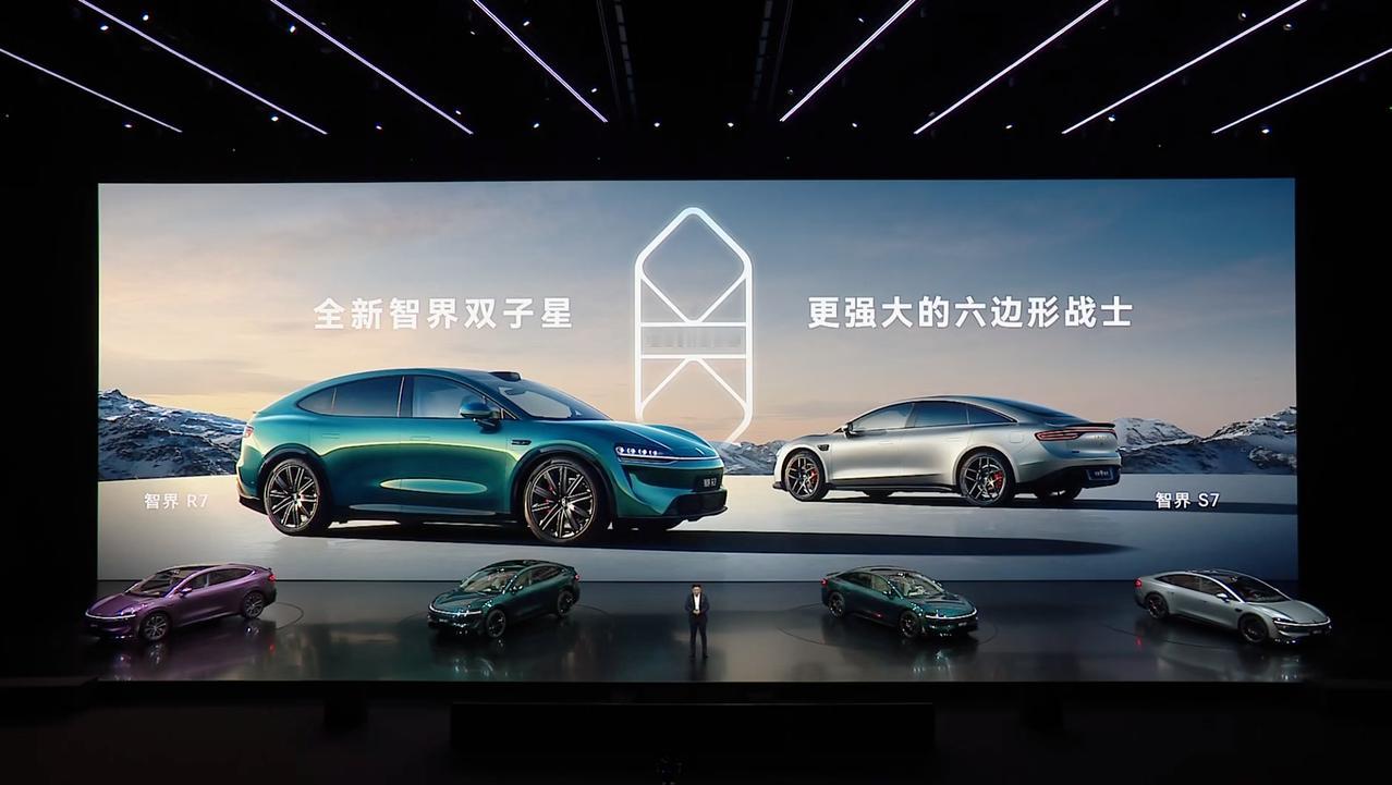 智界全新双子星价格公布了：智界R7Max24.98万元，Max+26.9