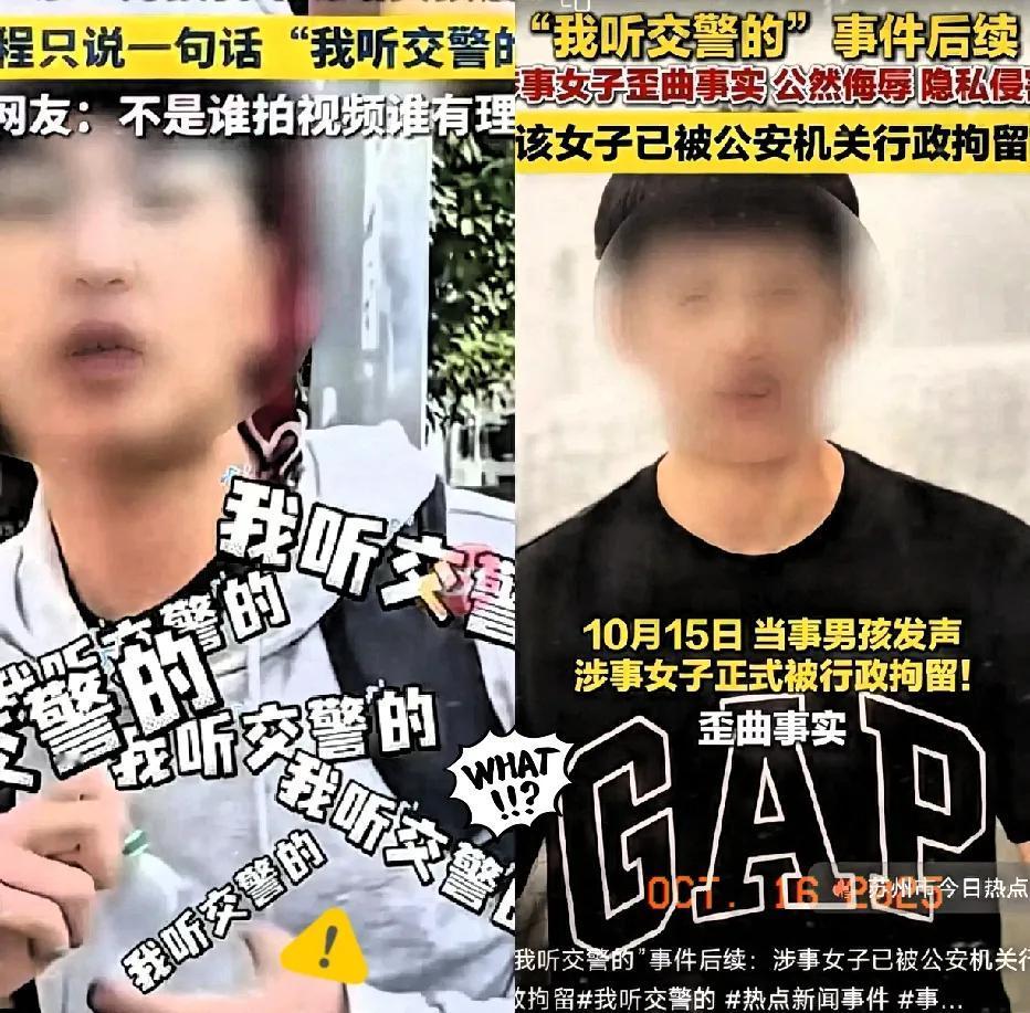 真是大快人心！广大男同胞们的春天就要来啦，两个月前“我听交警的”女主角被